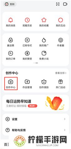 好看视频软件手机版