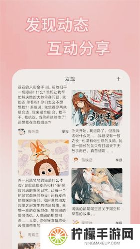 51漫画app