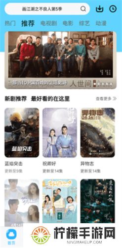 观影时光