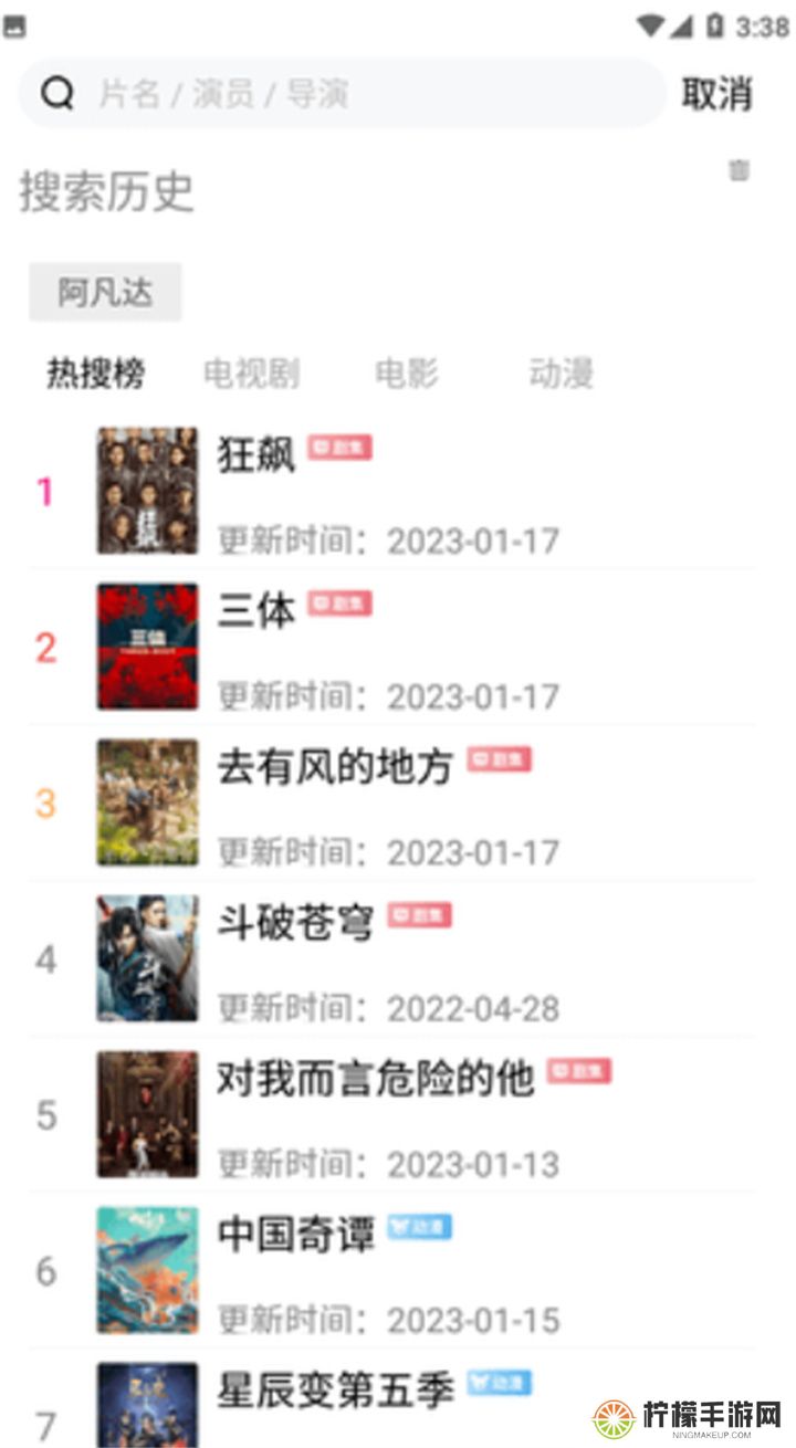 小黄人影视