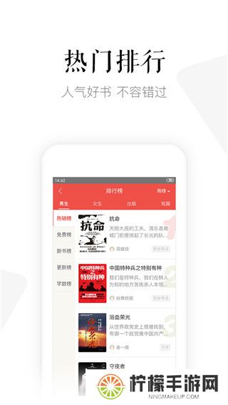 磨铁中文网