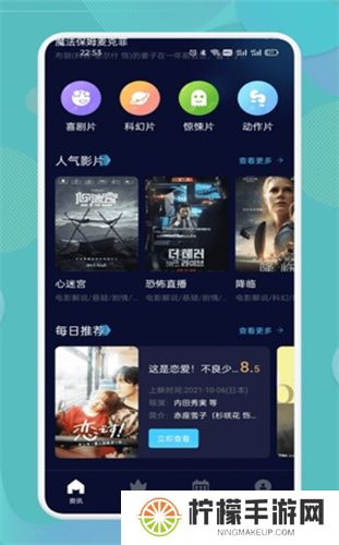 南瓜影视大全手机版