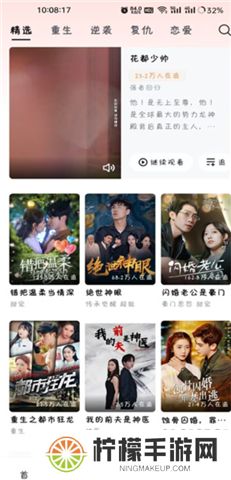 河马剧场软件手机版
