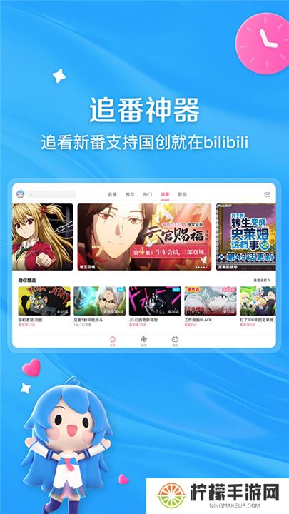 哔哩哔哩hd旧版