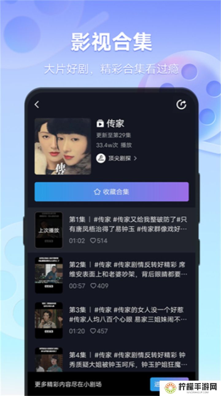 vivo短视频应用软件