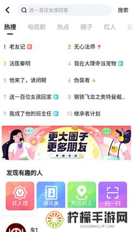 搜狐视频软件手机版