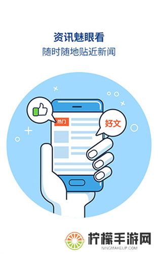 魅族浏览器