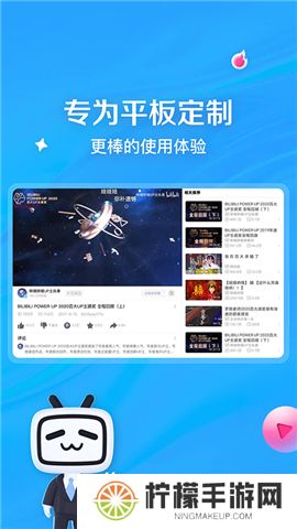 哔哩哔哩hd旧版