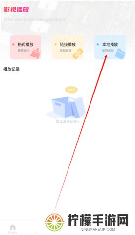 追剧达人app新版