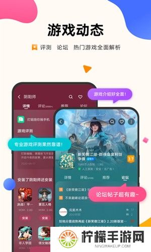 vivo游戏中心应用市场