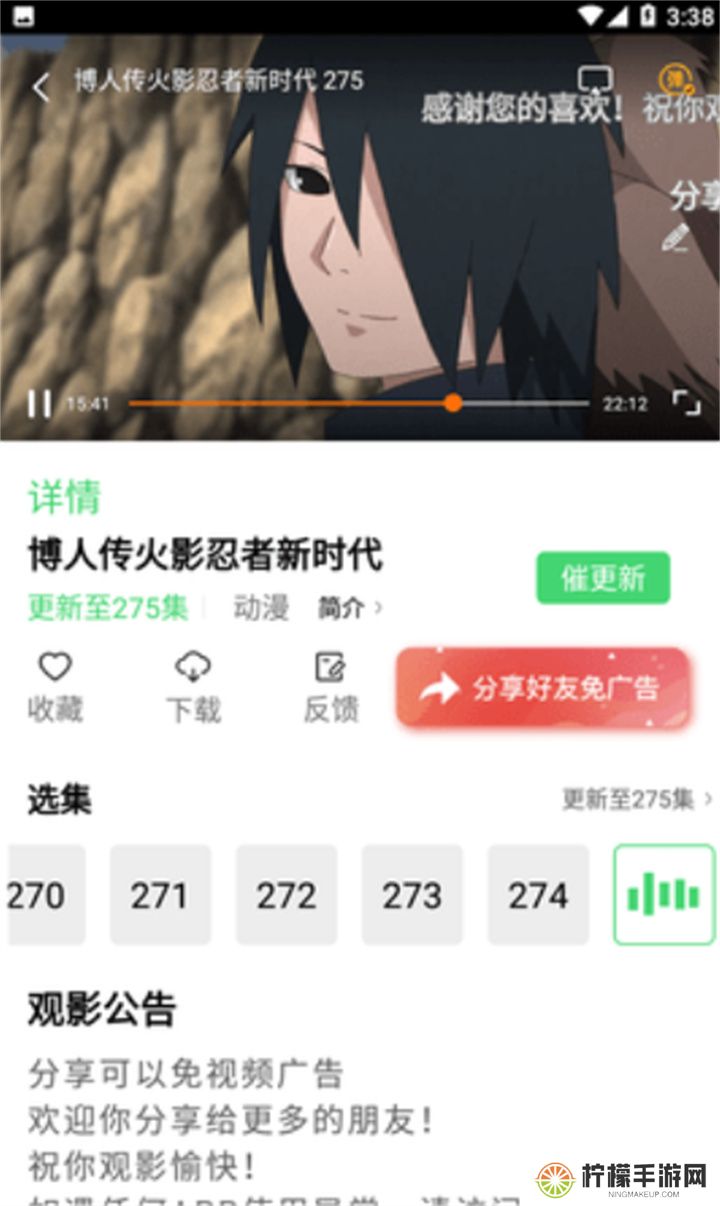 小黄人影视