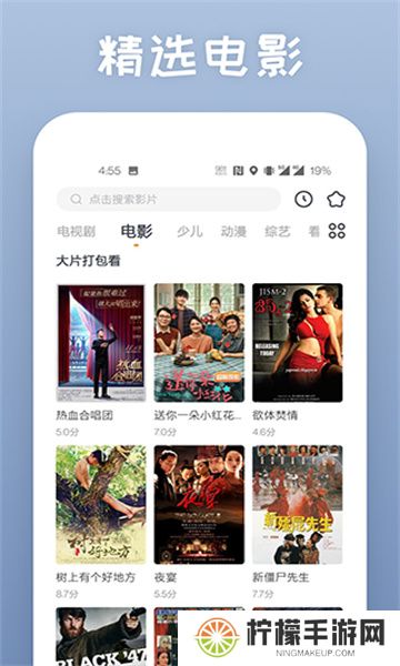 蕾丝视频