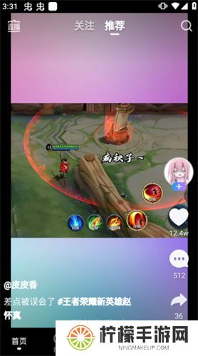 vivo短视频应用软件