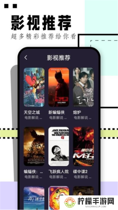 华山影院下载