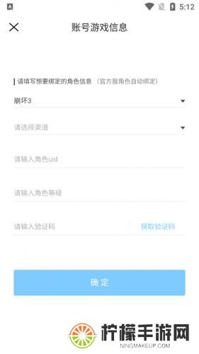 米哈游app