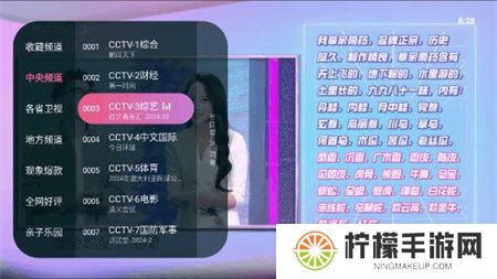 灵犀直播盒子