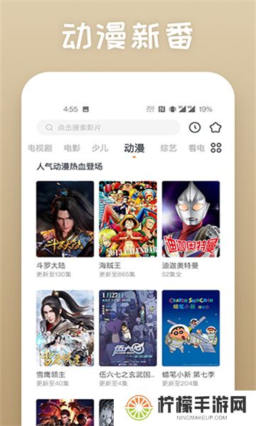 蕾丝视频