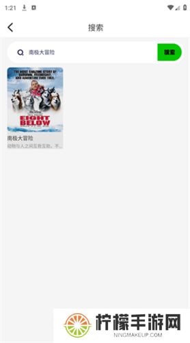 红叶影评app