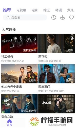 白羊影院官方版