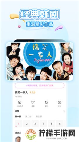 韩小圈app手机版