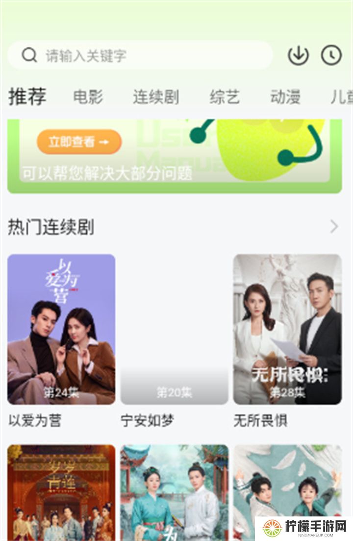 小柠檬