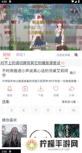 追忆影视软件