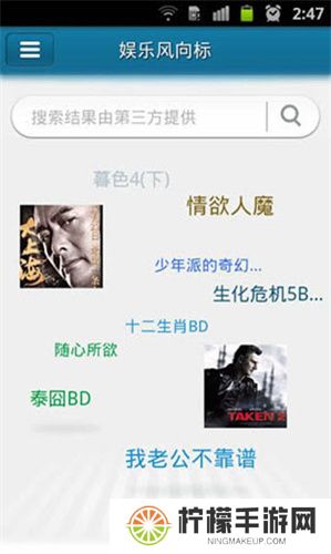 快播播放器