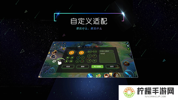 小y手游平台