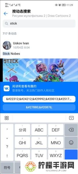 dc2动画软件