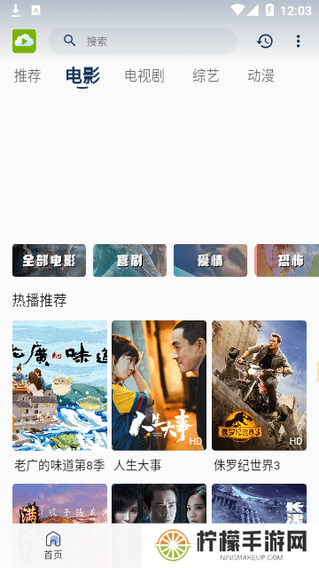 tvb云播放器