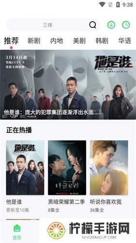 疯狂影视app下载