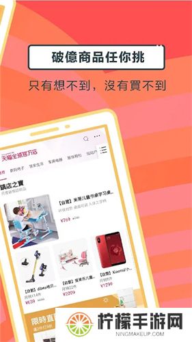 淘宝Lite