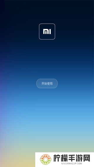 小米桌面