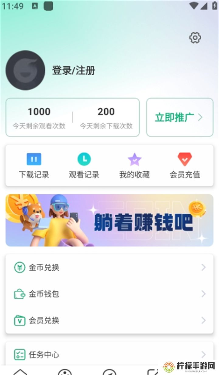 番茄影视追剧