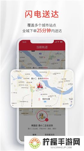 酒小二