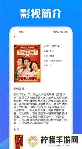 小黄人影视