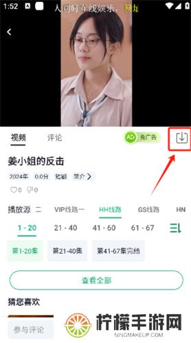 番茄影视追剧