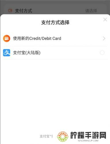 淘宝Lite