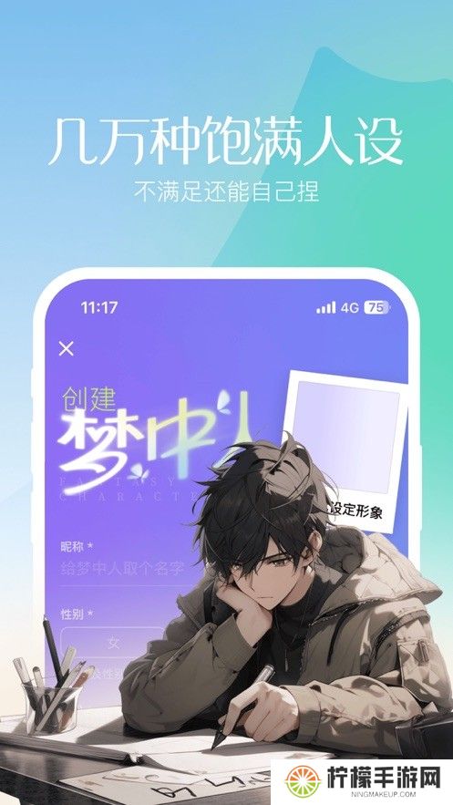 筑梦岛