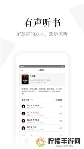 磨铁中文网
