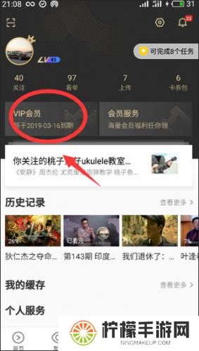 优酷视频安装包