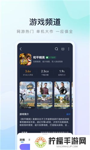 百度手机助手安卓版