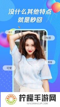 知聊app