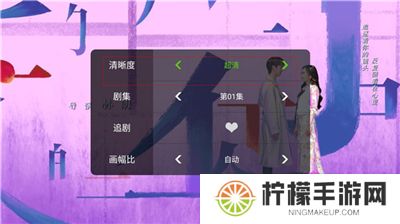 泰捷视频软件