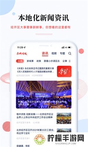 尚亦城