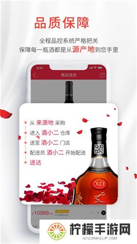 酒小二