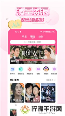 韩小圈app手机版