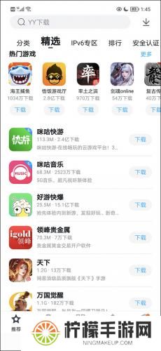 百度手机助手