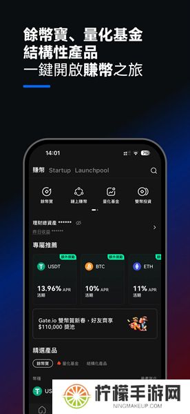 芝麻交易所gate官网版