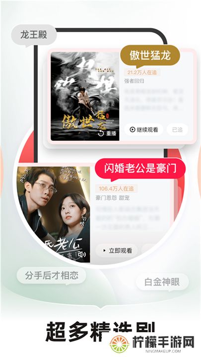 河马剧场软件手机版